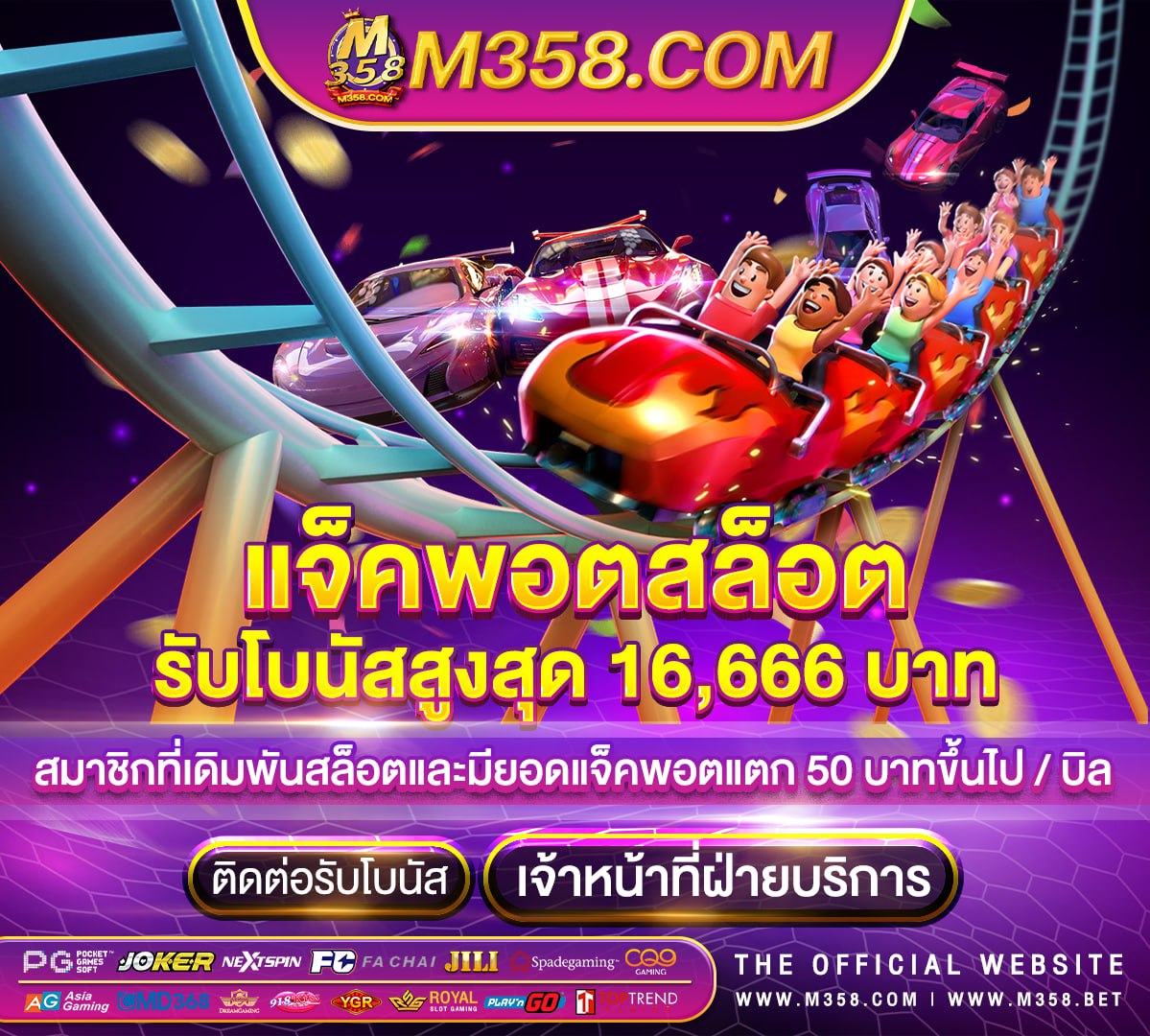 แจกเครดิตฟรี ล่าสุด